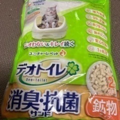 猫砂