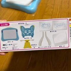 3月29日までマジカルイラストレーターの画像