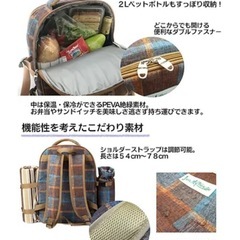 Loa Methods(ロアミトス)チェック柄ピクニック　リュックの画像