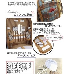 Loa Methods(ロアミトス)チェック柄ピクニック　リュックの画像