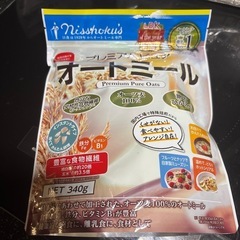 京皇天茗 原萃抹茶 (はろべびショップ´) 石津北の食品の中古あげます・譲ります｜ジモティーで不用品の処分