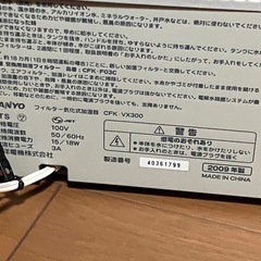 サンヨー　加湿器の画像