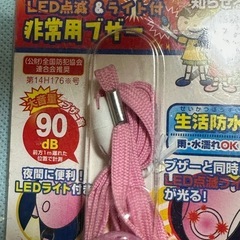 非常用ブザーの画像