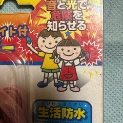 非常用ブザーの画像