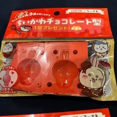 ロッテちいかわチョコレート型の画像