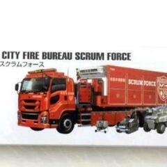 ロングトミカ市原市消防局スクラムフォース 新品