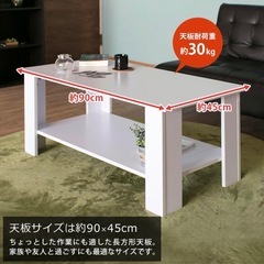 長方形テーブル　白の画像