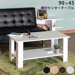 長方形テーブル　白の画像