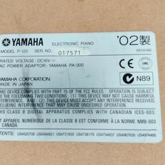 電子ピアノ YAMAHA p120の画像