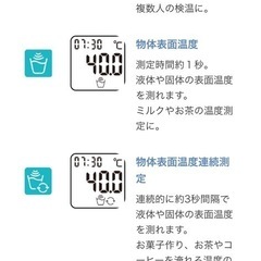 シチズン 温度計 1秒で測定可能の画像