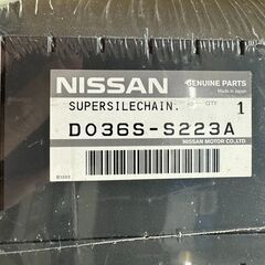 日産純正 スーパーサイルチェーン 適用タイヤ185/65R15 D036S-S223Aの画像