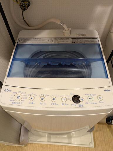 洗濯機 2021年式 Haier 4.5kg