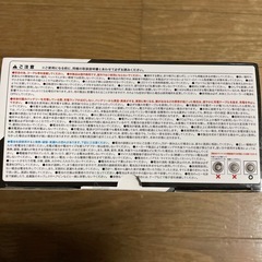 【お値下げ】ハイパワードローン　ツインアイ　黒の画像
