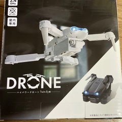 【お値下げ】ハイパワードローン　ツインアイ　黒の画像