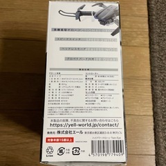 【お値下げ！】ハイパワードローン　ツインアイ　グレーの画像