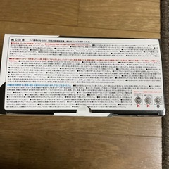 【お値下げ！】ハイパワードローン　ツインアイ　グレーの画像