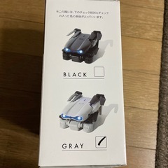 【お値下げ！】ハイパワードローン　ツインアイ　グレーの画像