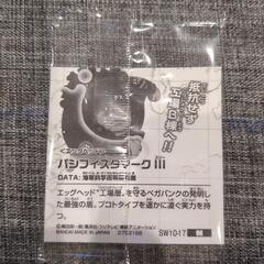 ワンピースシール6の画像