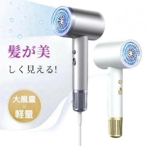 大幅値下げしました‼️ 速乾 大風量 マヘアドライヤー ３段階調整 高濃度マイナスイオン 1300W