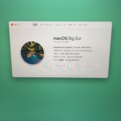 MacBookPro　Early 2015 13インチ 　の画像