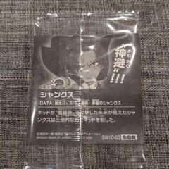 シール10の画像