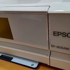 エプソンプリンター EP-806AWの画像