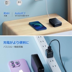 【新品未使用】① モバイルバッテリー 大容量 小型 軽量 薄型 20000mAh 残量表示 急速充電 スマホ充電器 直接充電 携帯充電器 携帯バッテリー 最大2.1A出力 安全設計 PSE認証済 機内持ち込み可能 持ち運び便利 iOS/Android 防災グッズ/出張/旅行/緊急用 ブラックの画像