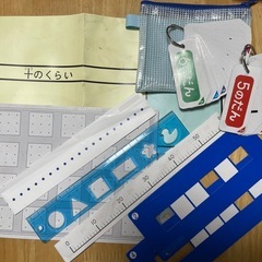 さんすうせっとの画像