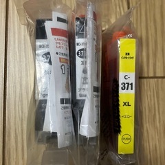 キャノン Canon プリンター用インクカートリッジの画像