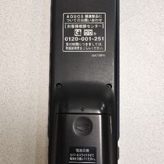 アクオスブルーレイ　リモコンの画像