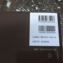プロフェッショナルユース 久石譲ピアノソロコンサート [jp_oversized_book] [Feb 16, 2006]の画像