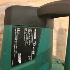 HiKOKI ハイコーキ 電気チェンソー CS40SB 400mmの画像