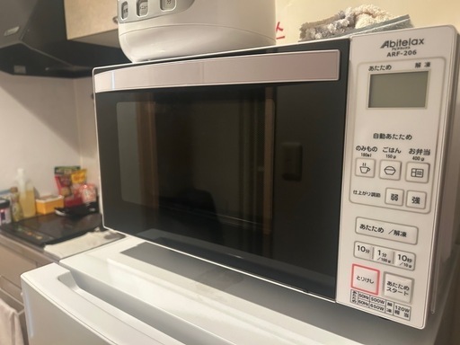 レンジ　購入者決定\n
