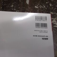 映画音楽名曲全集 [2] (ピアノ・ソロ・ライブラリー) [sheet_music] 松山 祐士 [Dec 30, 2013]の画像