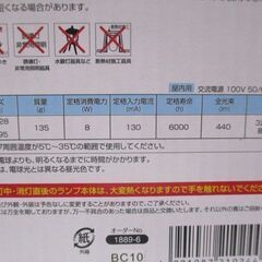 G∀30 電球形蛍光灯 エルパボール 40Ｗ形 昼光色 E26口金 2個セット 未使用品 EFG10ED/8-G041 ELPA 検：照明 電球 蛍光灯の画像