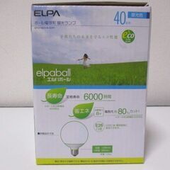 G∀30 電球形蛍光灯 エルパボール 40Ｗ形 昼光色 E26口金 2個セット 未使用品 EFG10ED/8-G041 ELPA 検：照明 電球 蛍光灯の画像