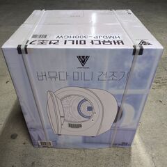 🍎新品 1/3の価格ユニモア 超コンパクト乾燥機 3kg AERO DAISY HMDJP300HCWの画像