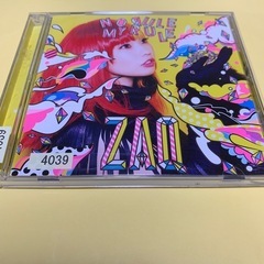 NO RULE MY RULE レンタルCD