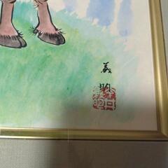 今井義明　漂白の画家　牛　茨城県　色紙絵の画像