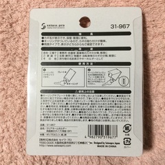 ［新品］クリアネームホルダー　3個の画像