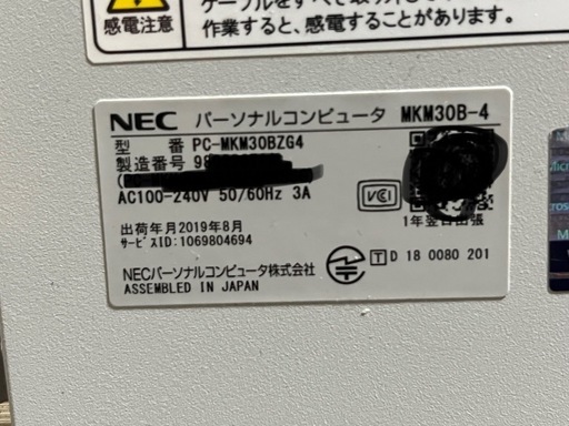 　デスクトップパソコン　コンパクトPC-MKM30BZG4