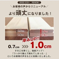 すのこ　ダブルサイズの画像