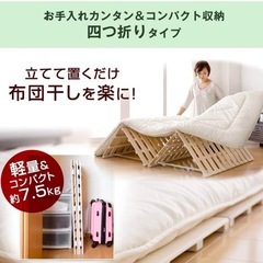 すのこ　ダブルサイズの画像