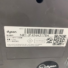 ダイソン加湿器の画像