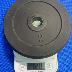 100円差し上げます　ダンベル重り