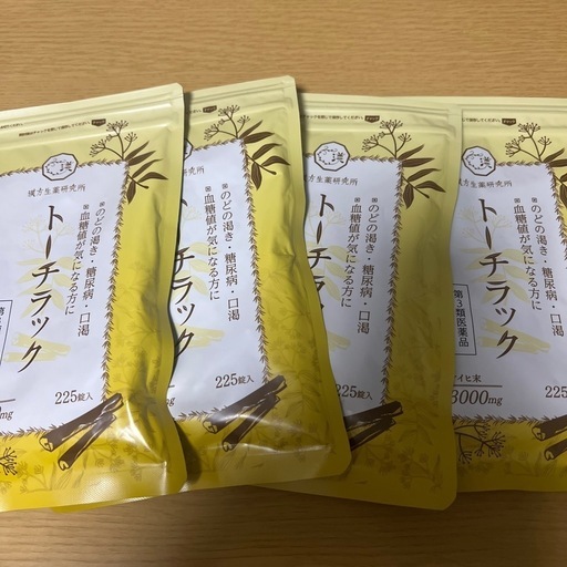 トーチラック 糖尿病 血糖値気になる方