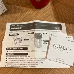 ネスプレッソ　タンブラー　マグの画像