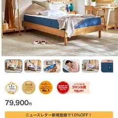 超美品　セミダブル　コアラマットレス　セミダブル