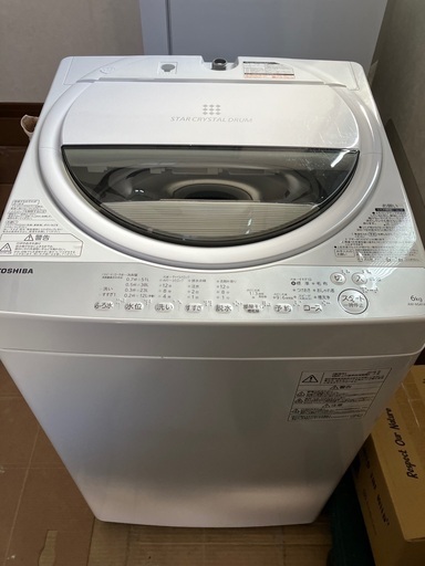 東芝全自動電気洗濯機（2018年製）