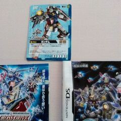 DSソフト　ガンダム　 ジージェネレーションクロスドライブの画像